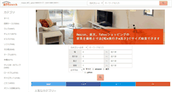 Desktop Screenshot of kagusearch.com